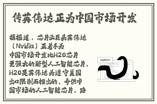 阿姨再婚新婚夜大叔求饶